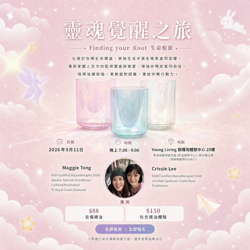 Sept 11 Feelings Kit + Crystal Bowl 靈魂覺醒，療癒工作坊