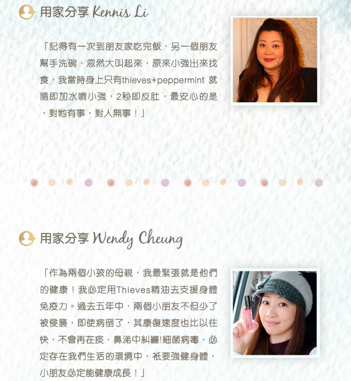 Thieves盜賊複方精油15毫升