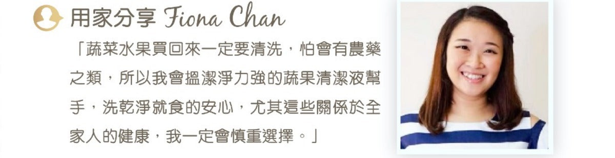 Thieves盜賊蔬果清潔液