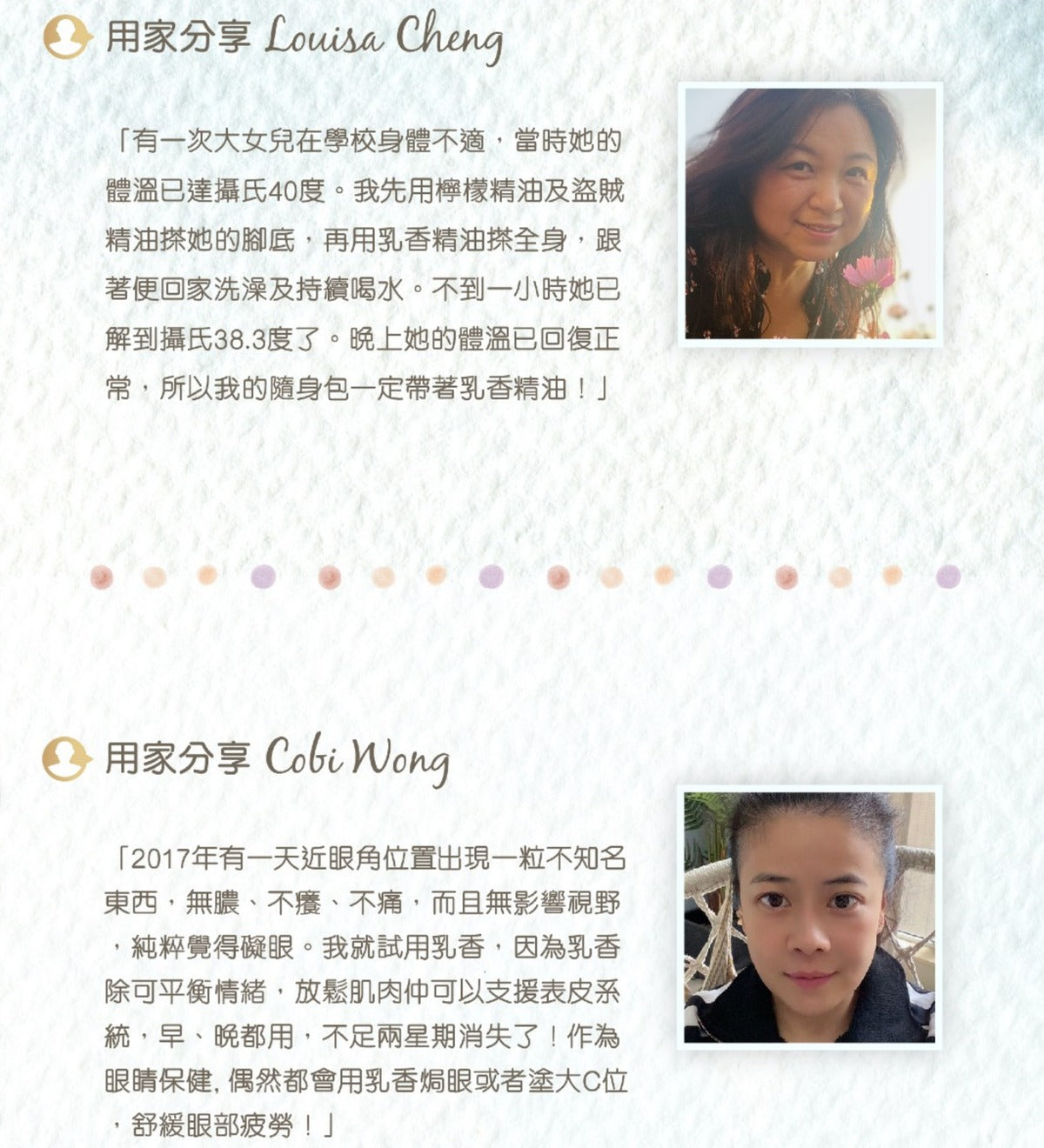 乳香精油 Frankincense 15毫升