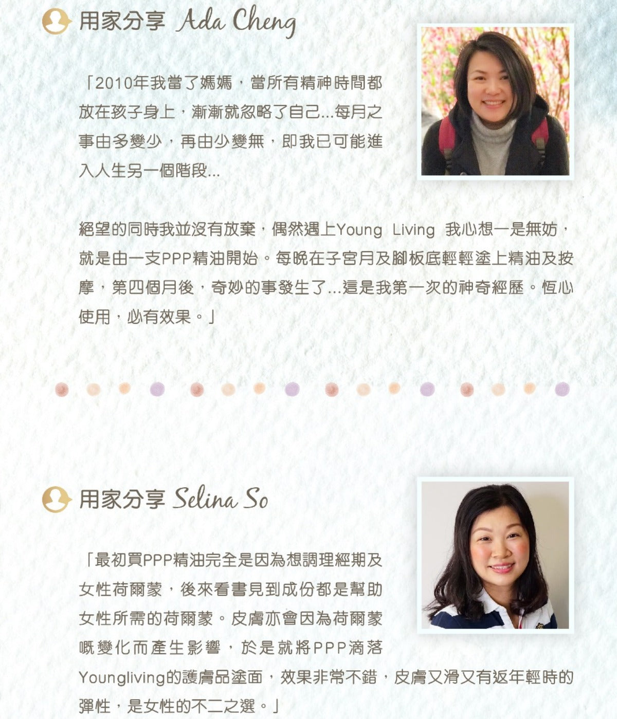 Progessence Phyto Plus複方精油 15毫升