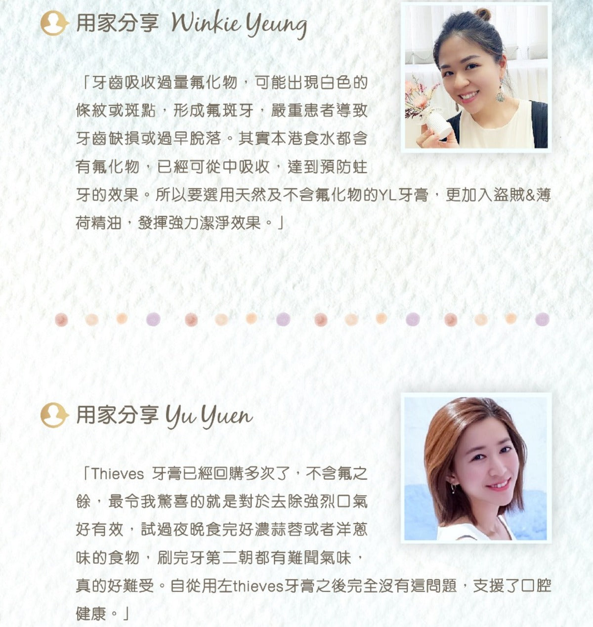 Thieves盜賊極致亮白牙膏