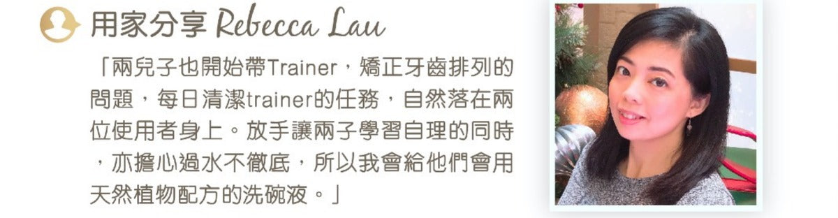 Thieves盜賊潔碗液