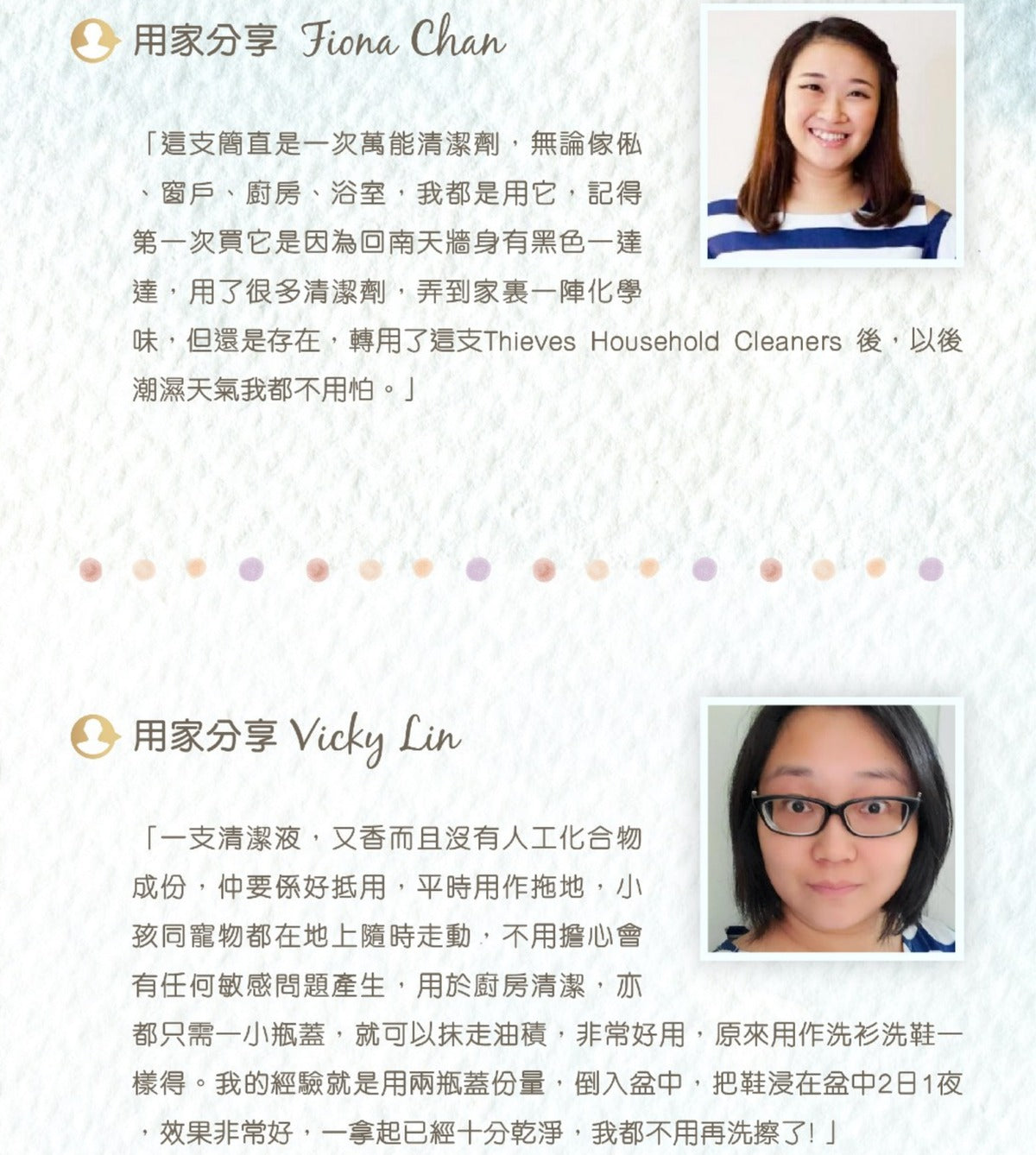 Thieves盜賊家居清潔液